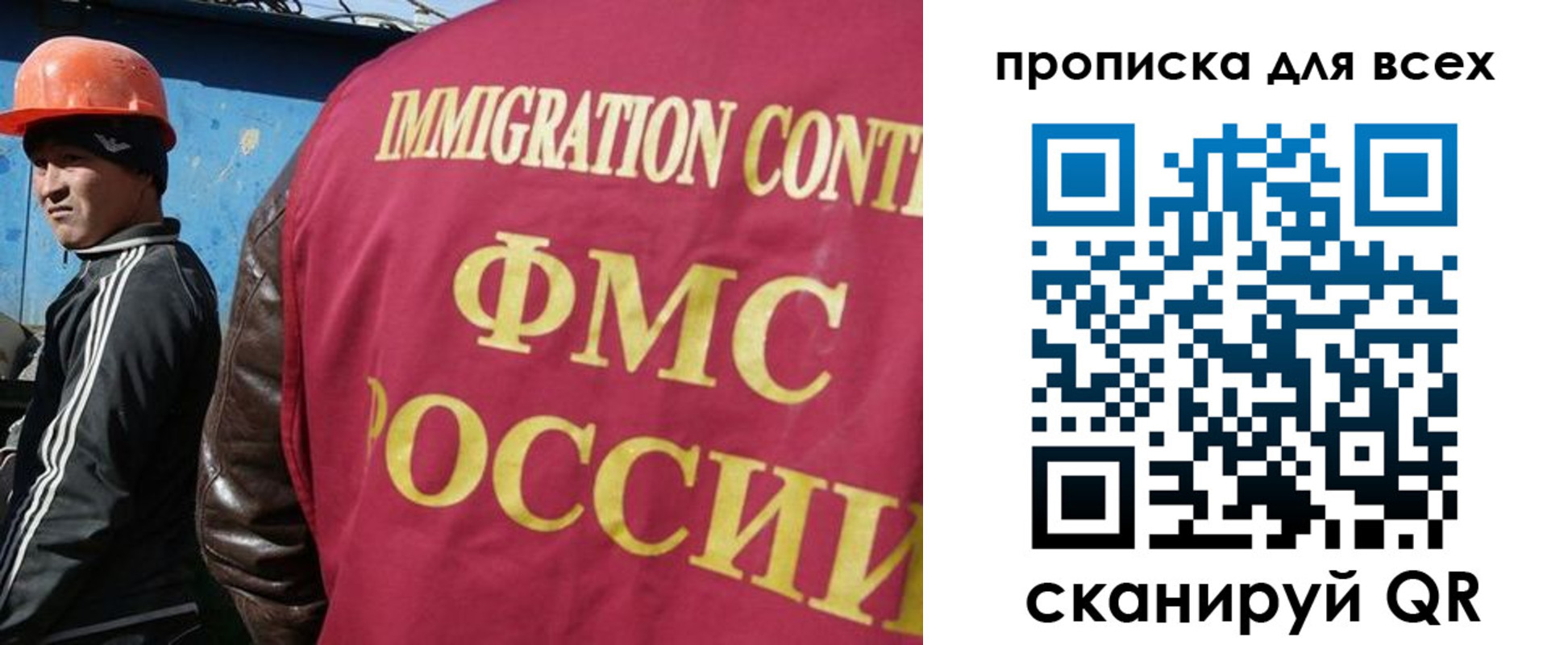 временная регистрация адрес в Сибае