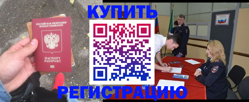 найти адрес прописки в Сибае
