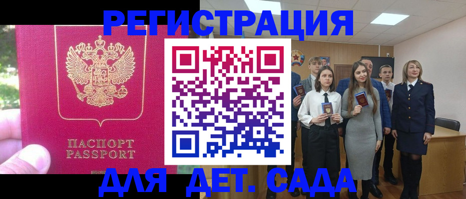 пропишу в квартире в Сибае